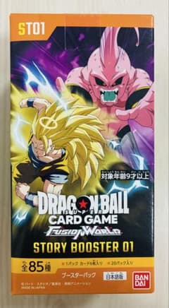 ドラゴンボール フュージョンワールド STORY BOOSTER テープカット