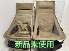 新品未使用　ハイバックチェア　2個セット　キャンプ　アウトドアチェア　ポンコタンのサムネイル