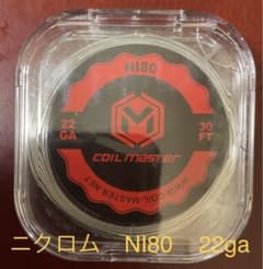 coil master NI80 22gaワイヤーのサムネイル