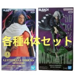 BLEACH フィギュア 2種8体セット 四楓院夜一 浦原喜助