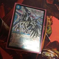 デュエルマスターズ サイバーNワールドのサムネイル