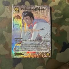 ユニオンアリーナ アスキン・ナックルヴァール Rのサムネイル