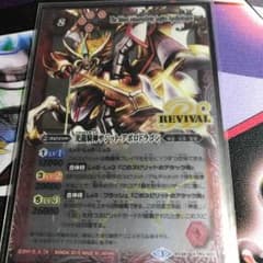 バトスピ サジット リバイバルのサムネイル