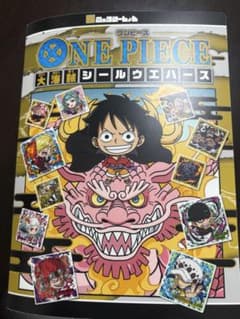 ONE PIECE 씰 웨이퍼 세트 한정 케이스