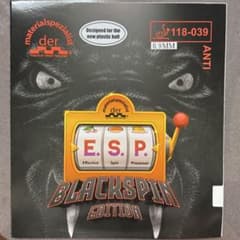マテリアルスペシャリスト E.S.P アンチラバー　黒0.9mmのサムネイル
