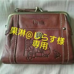プーさん　財布のサムネイル