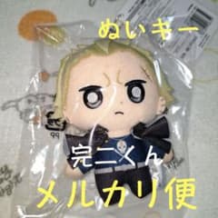 巽完二 ペルソナ4 ザ・ゴールデン ぬいぐるみキーホルダー P4G