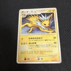 サンダース ★ 拡張パック 夜明けの疾走 DP4 DPBP#162のサムネイル