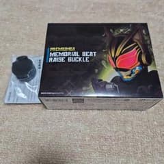 PREMIUMDXメモリアルビートレイズバックルのサムネイル