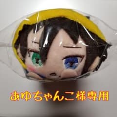 あゆちゃんこ様専用のサムネイル