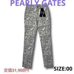 00 パーリーゲイツ 定価3.1万 どうしちゃったPG総柄 ストレッチ パンツ