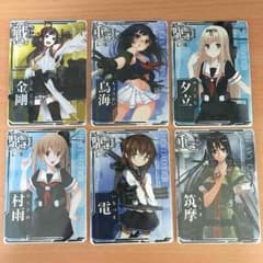艦これアーケード６枚セットのサムネイル