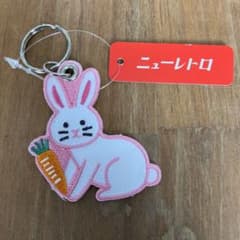 ハイタイド　ニューレトロ　キーホルダーのサムネイル
