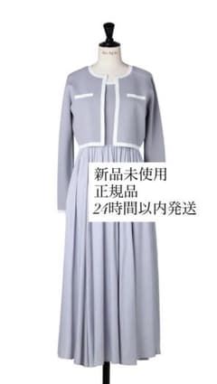Herlipto Bicolor Knit Dress Set - メルカリ