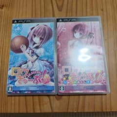 ロウきゅーぶ！ 2本セット PSP ソフトのサムネイル