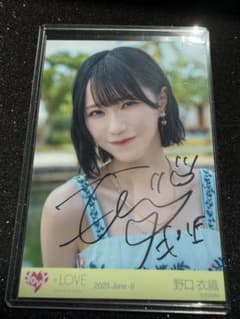 野口衣織 ナツマトペ 直筆のサムネイル