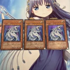 サイバードラゴン　ウルトラ　3枚のサムネイル