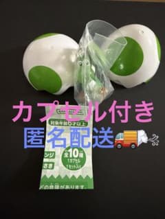 슈퍼 마리오 메지루시 액세서리 요시 컬렉션 미도리 캡슐 포함