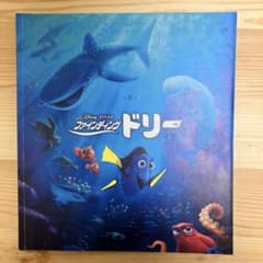 파인딩 돌리(영화 팜플렛) 2016년 공개