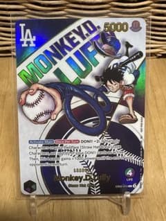 レプリカ　 ドジャースモンキー・D・ルフィ 鑑賞、展示用 E*a様 レプリカ ドジャースモンキー・D・ルフィ 鑑賞、展示用 - メルカリ