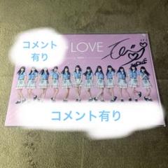 【即購入可】台湾公演 =LOVE イコラブ 直筆 クリアファイル 野口衣織 即購入可】台湾公演 限定 =LOVE イコラブ 直筆 クリアファイル