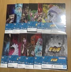 이치 반 쿠지 호쿠토의 주먹 F상 강적 클리어 파일 & 스티커 12종 컴플리트