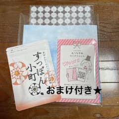 すっぽん小町 62粒 1ヶ月分のサムネイル