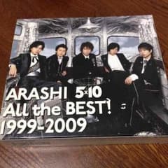 嵐 5×10 All the BEST! 1999-2009のサムネイル