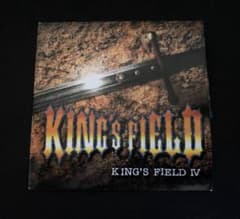 King's Field IV キングスフィールド4 Special Music - メルカリ