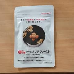 ターミナリアファーストのサムネイル