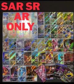 ポケモンカード 151 SAR SR AR まとめ売り ミュウ サカキ - メルカリ