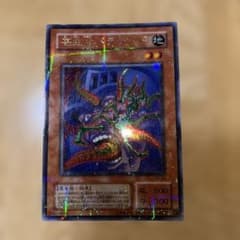遊戯王　寄生虫パラサイド　パラレルのサムネイル