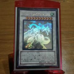 値下げします。シューティング•スター•ドラゴン  遊戯王のサムネイル