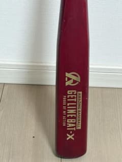 GET LINE BAT-X トレーニングバット 赤 - メルカリ
