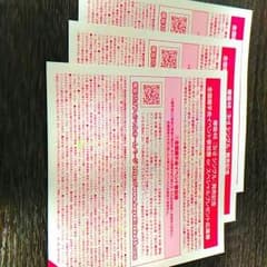 欅坂46　3rd　全国握手券　３枚のサムネイル