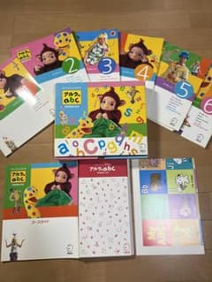 えいごとともだち　アルクのabc DVDボックス　子供　教育のサムネイル