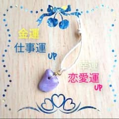 파워 스톤 라벤더 제이드 금운 일운 행운 행운 연애 운 up