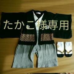 袴ロンパース  70　靴下セットのサムネイル