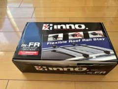 INNO IN-FR フレキシブルステーセット、IINB117バーセット新品のサムネイル