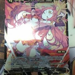 羅星姫　ガーネットスターのサムネイル