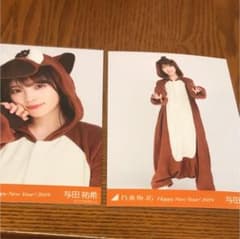 乃木坂46 与田祐希生写真 干支セミコンのサムネイル