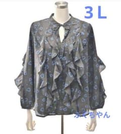 お値下げ❤️アンドラブ　大人上品なラッフルふりるブラウス&スカート♥セットアップ❤️のサムネイル