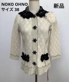 ☆新品☆NOKO OHNO☆ノコオーノ☆プリーツジャケット☆コサージュ☆襟