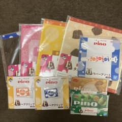 一番くじ ピノ pino 9点セット