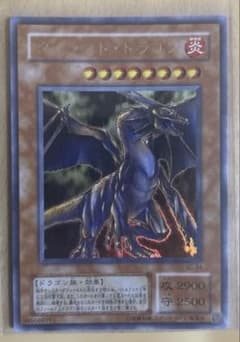 タイラント・ドラゴン SC-34 ウルトラレア 遊戯王カードゲーム - メルカリ