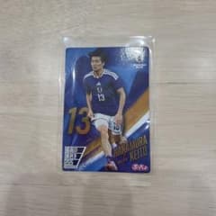 中村敬斗 サッカー日本代表 ぷっちょ カードのサムネイル