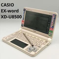 CASIO EX-word XD-U8500 Electronic Dictionary W×B