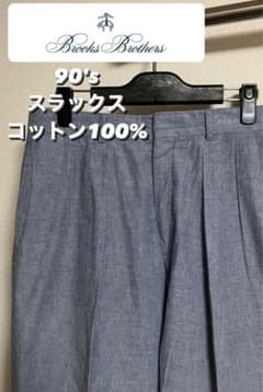 90's アメリカ製 BROOKS BROOKS コットン100% スラックスのサムネイル