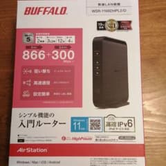 バッファロー　AirStation WSR-1166DHPL2/D ブラックのサムネイル