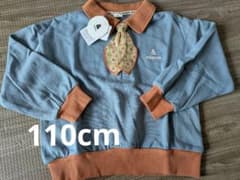 新品 &mignon ネクタイ付きトレーナー 110cm